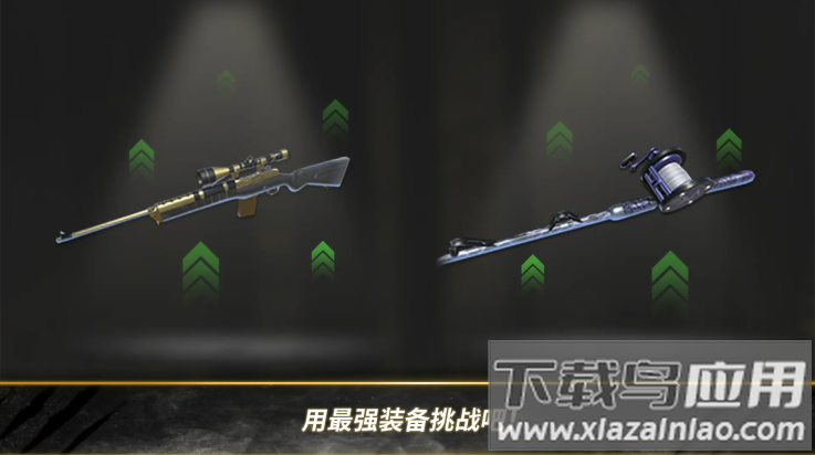 荒野猎人游戏最新版截图1