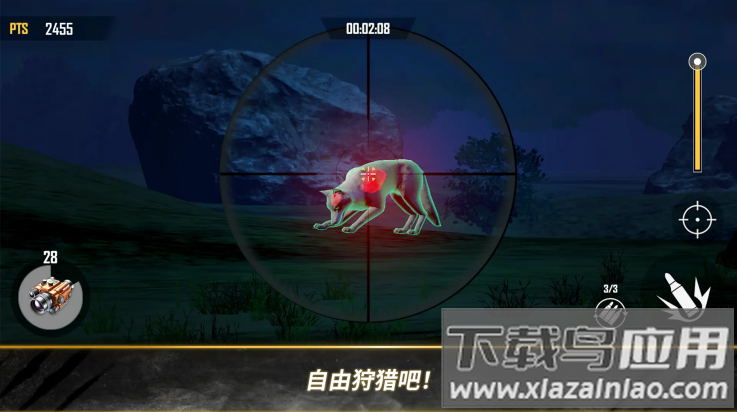 荒野猎人游戏最新版截图4