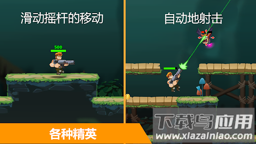 汽车英雄自动射击手游最新版(Auto Hero)最新版截图1