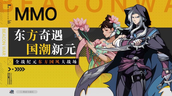 全战纪游戏最新版截图2