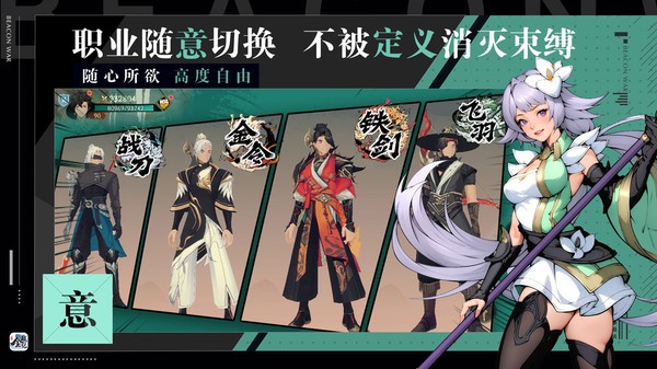 全战纪游戏最新版截图3