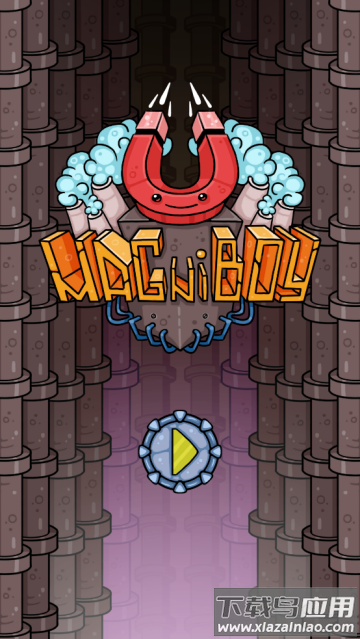 磁铁大逃亡游戏