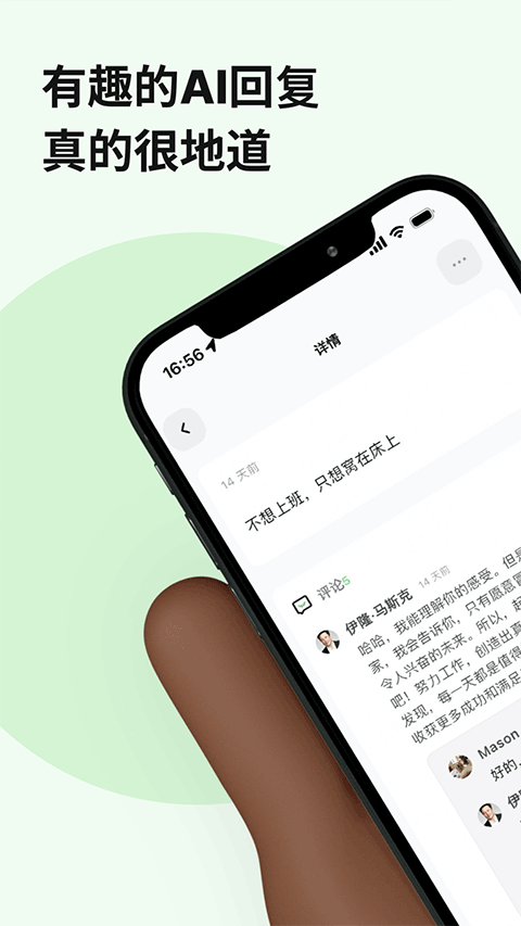 独响app最新版截图3