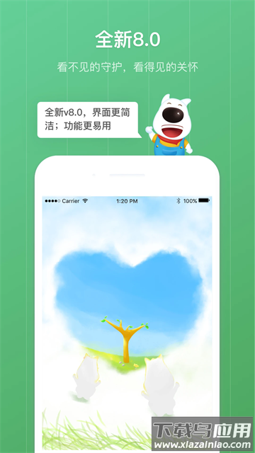 青葱守护孩子官方版