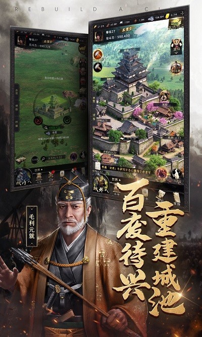 进击的战场中文版最新版截图1