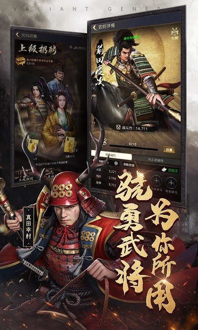 进击的战场中文版最新版截图2