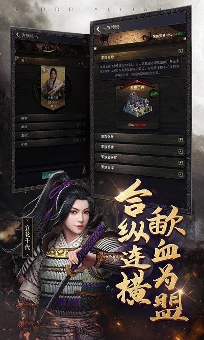 进击的战场中文版最新版截图3