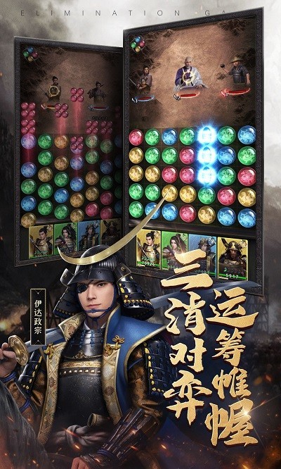 进击的战场中文版最新版截图4