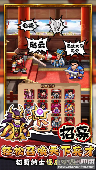 帝国史诗官方版最新版截图3