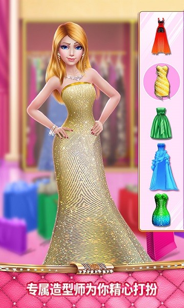 时尚购物达人2下载