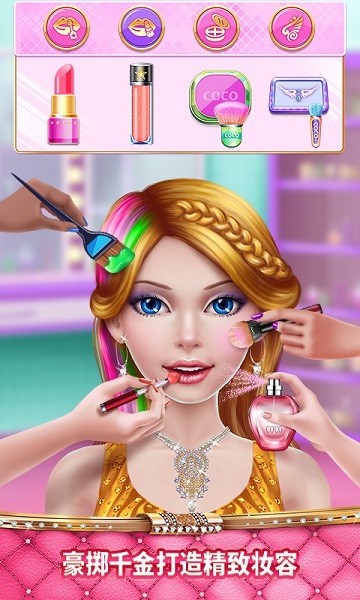 时尚购物达人2手机版最新版截图1