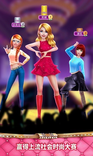 时尚购物达人2手机版最新版截图2