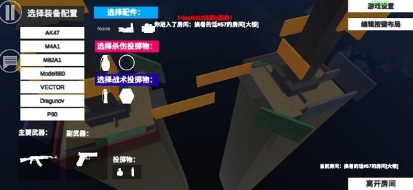 shootHouse最新版本截图3