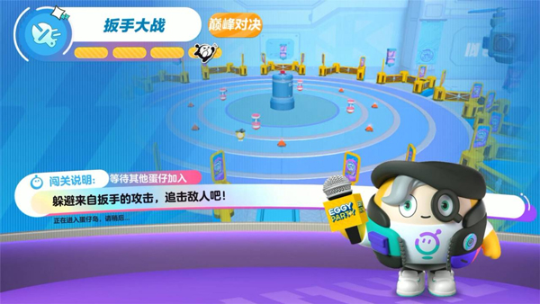 蛋仔派对国际服正版