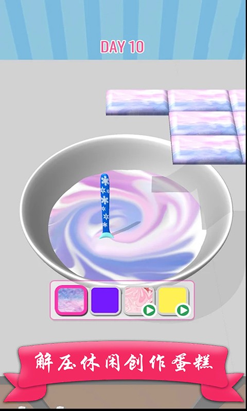 我爱做蛋糕2游戏截图3