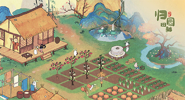 桃源深处有人家游戏最新版截图1