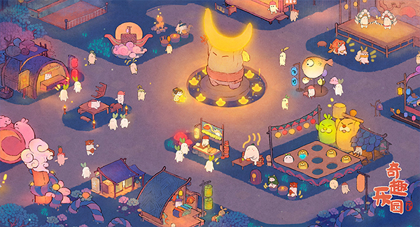 桃源深处有人家游戏最新版截图5