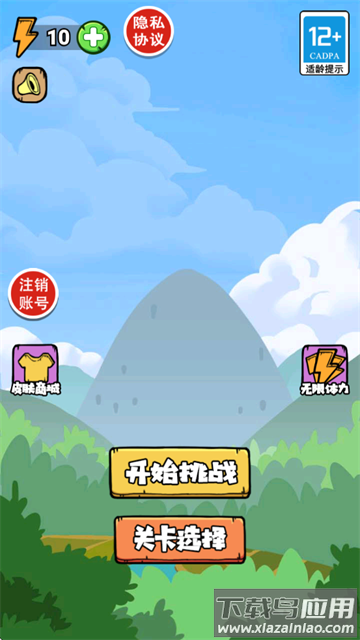 贪食苹果的蛇游戏