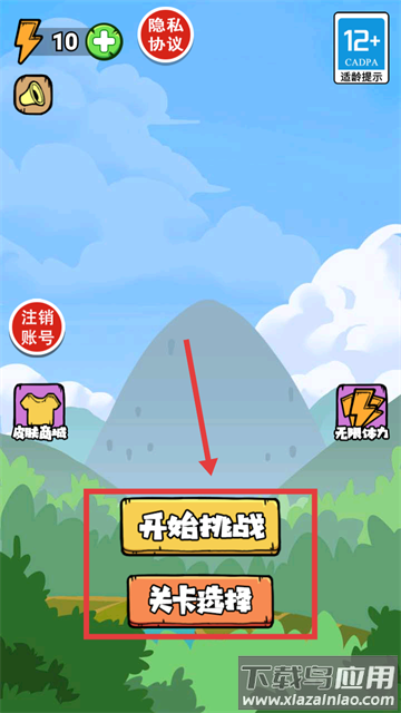 贪食苹果的蛇游戏