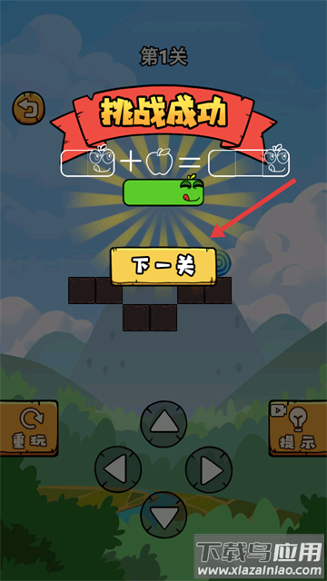 贪食苹果的蛇游戏