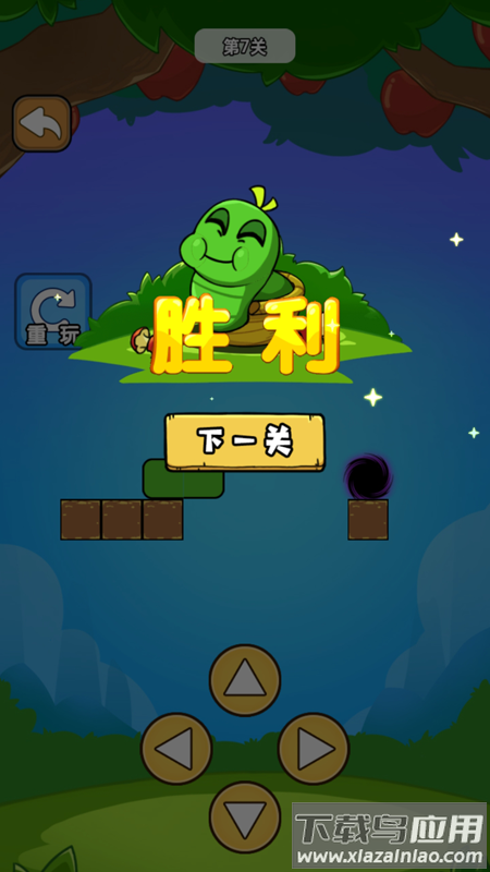 贪食苹果的蛇游戏最新版截图2