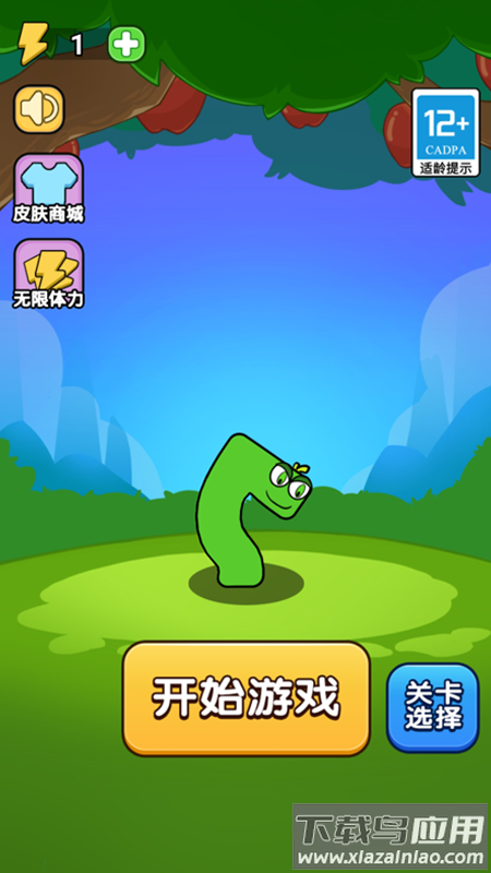 贪食苹果的蛇游戏最新版截图5