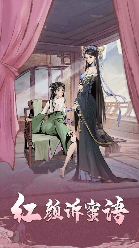 我的神功最新版最新版截图2