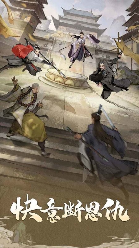 我的神功最新版最新版截图5