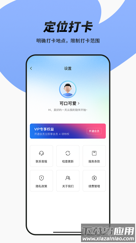 简单改水印相机官方版截图4