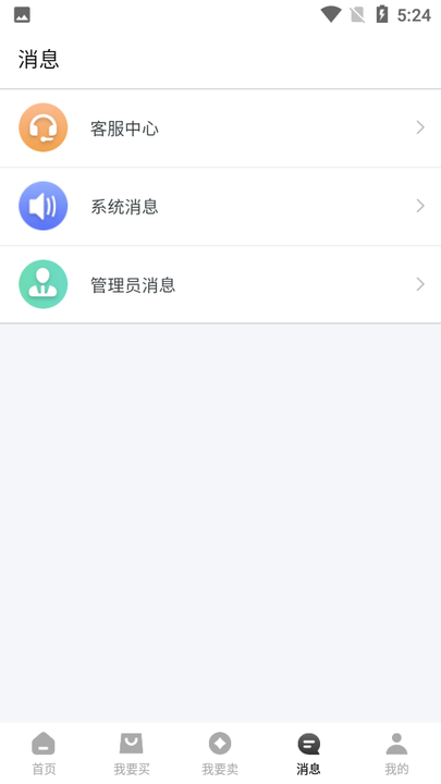 微氪游平台最新版截图3