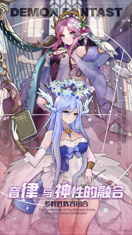 魔域世界正版手游截图2