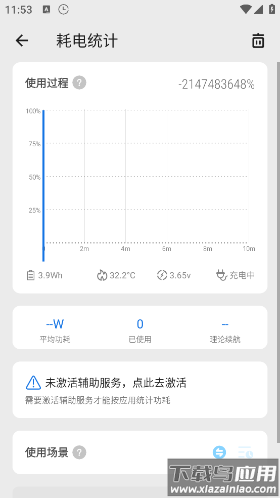 Scene7工具箱截图2