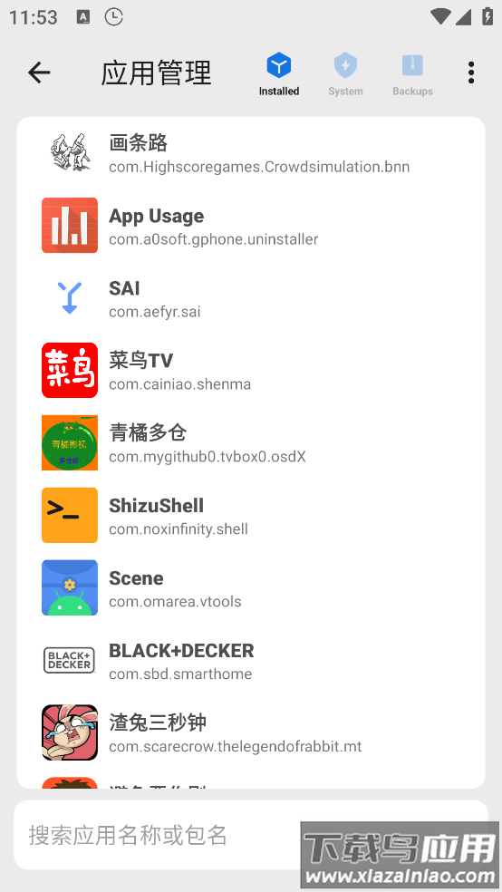 Scene7工具箱截图3