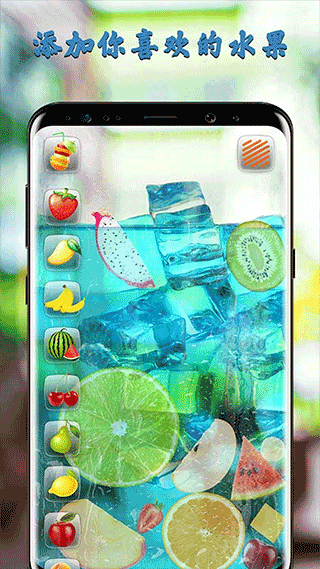 假装手机喝水模拟器游戏最新版截图2