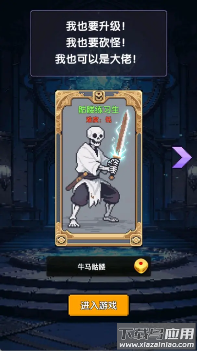 红名都是大佬游戏最新版截图1