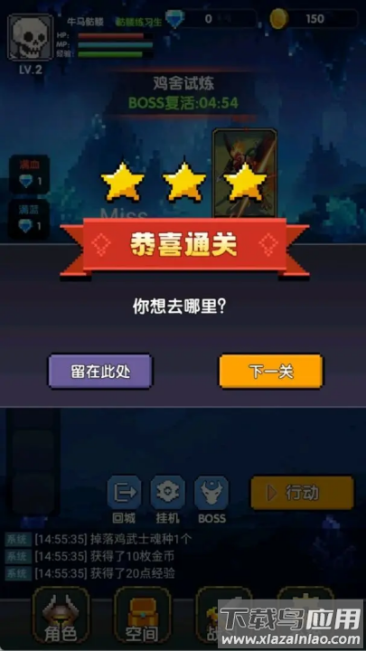 红名都是大佬游戏最新版截图2