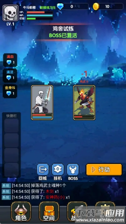 红名都是大佬游戏最新版截图3