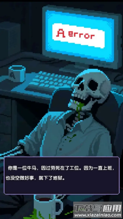 红名都是大佬游戏最新版截图4