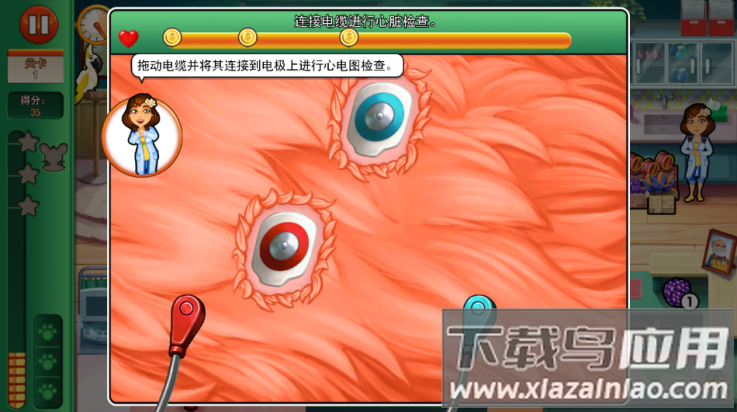 凯尔丝医生艾米的宠物诊所游戏最新版截图1