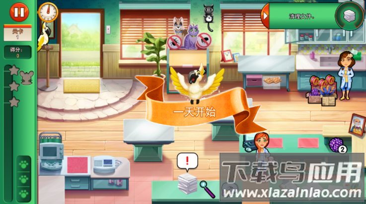 凯尔丝医生艾米的宠物诊所游戏最新版截图2