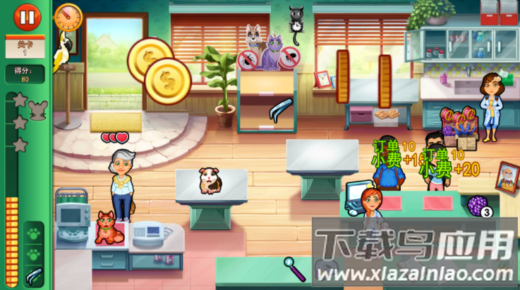 凯尔丝医生艾米的宠物诊所游戏最新版截图4