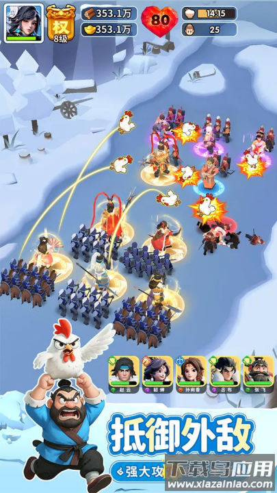 三国冰河时代港台服最新版截图3