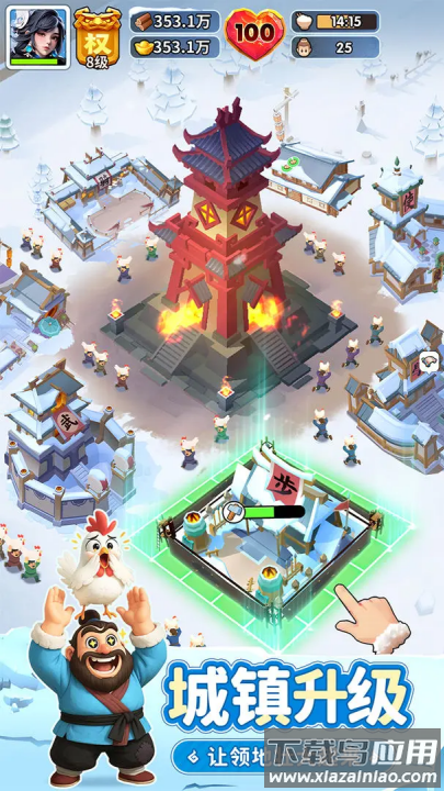 三国冰河时代港台服最新版截图4