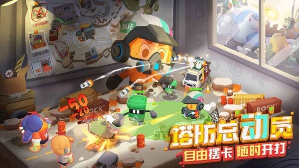 代号DL游戏最新版截图2