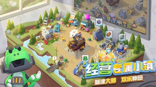 代号DL游戏最新版截图4