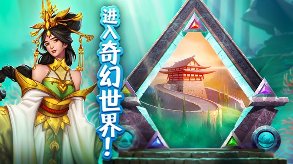 帝国与谜题手游最新版截图1