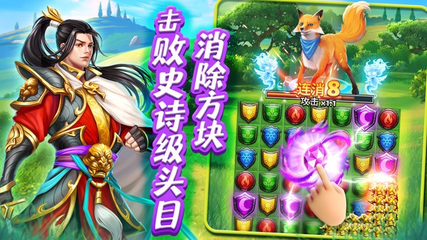 帝国与谜题手游最新版截图4