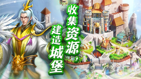 帝国与谜题手游最新版截图5