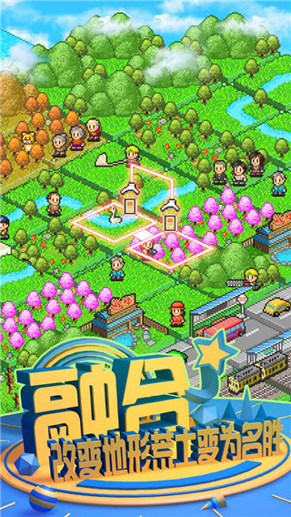 大自然物语汉化版最新版截图2