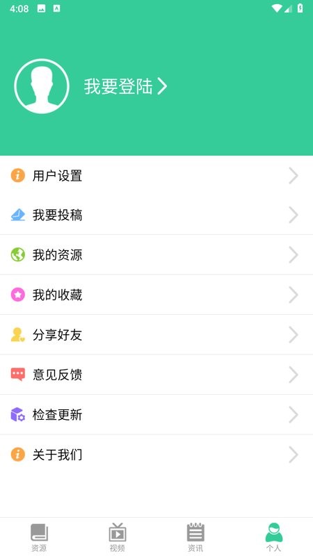 我的世界助手盒子最新版最新版截图4